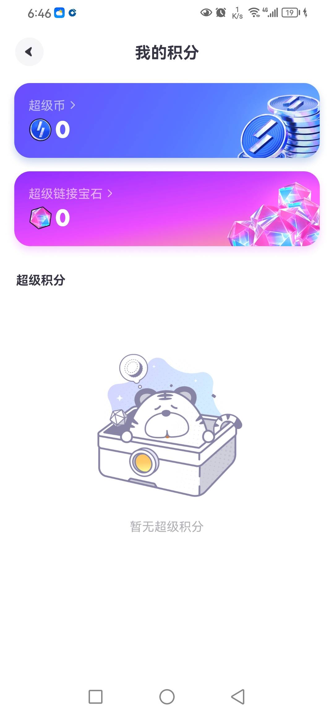 超级链接想找回的哥们，首先v登录确定没有绑定手机 不然进行不了下一步，也不要问了，22 / 作者:阑珊火 / 
