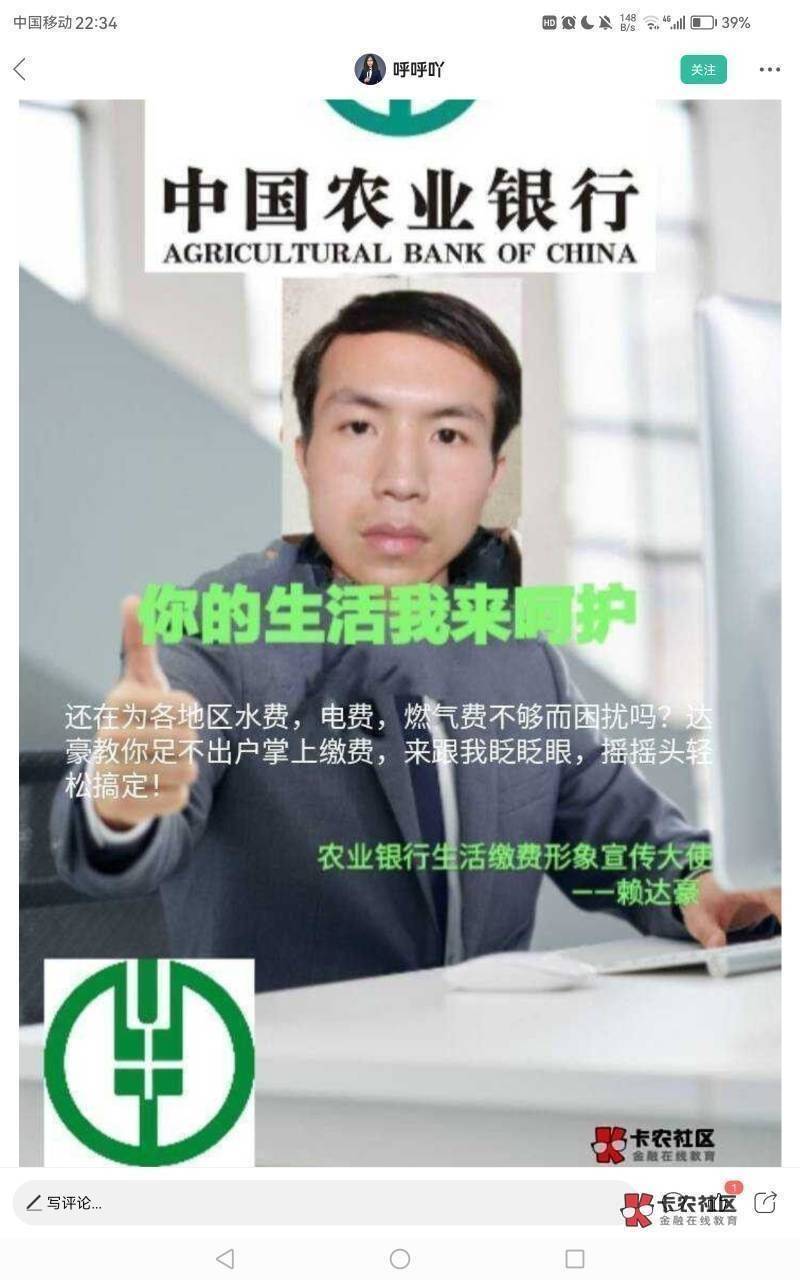 实力这一块还得看 团子，外卖一哥



66 / 作者:天桥下面好冷 / 