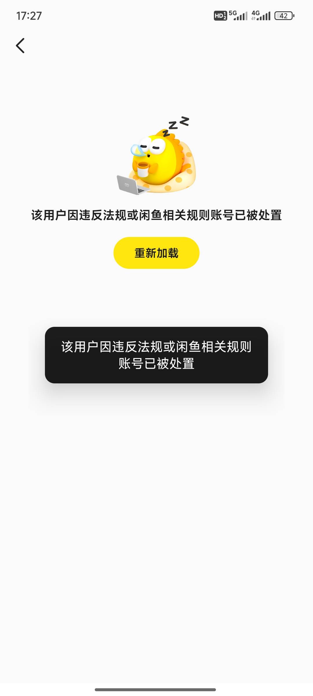 老哥，这样鱼是不是喂√了，出的同程火车优惠券，已经一个多小时了信息未读，给账号对90 / 作者:小小鸟@ / 