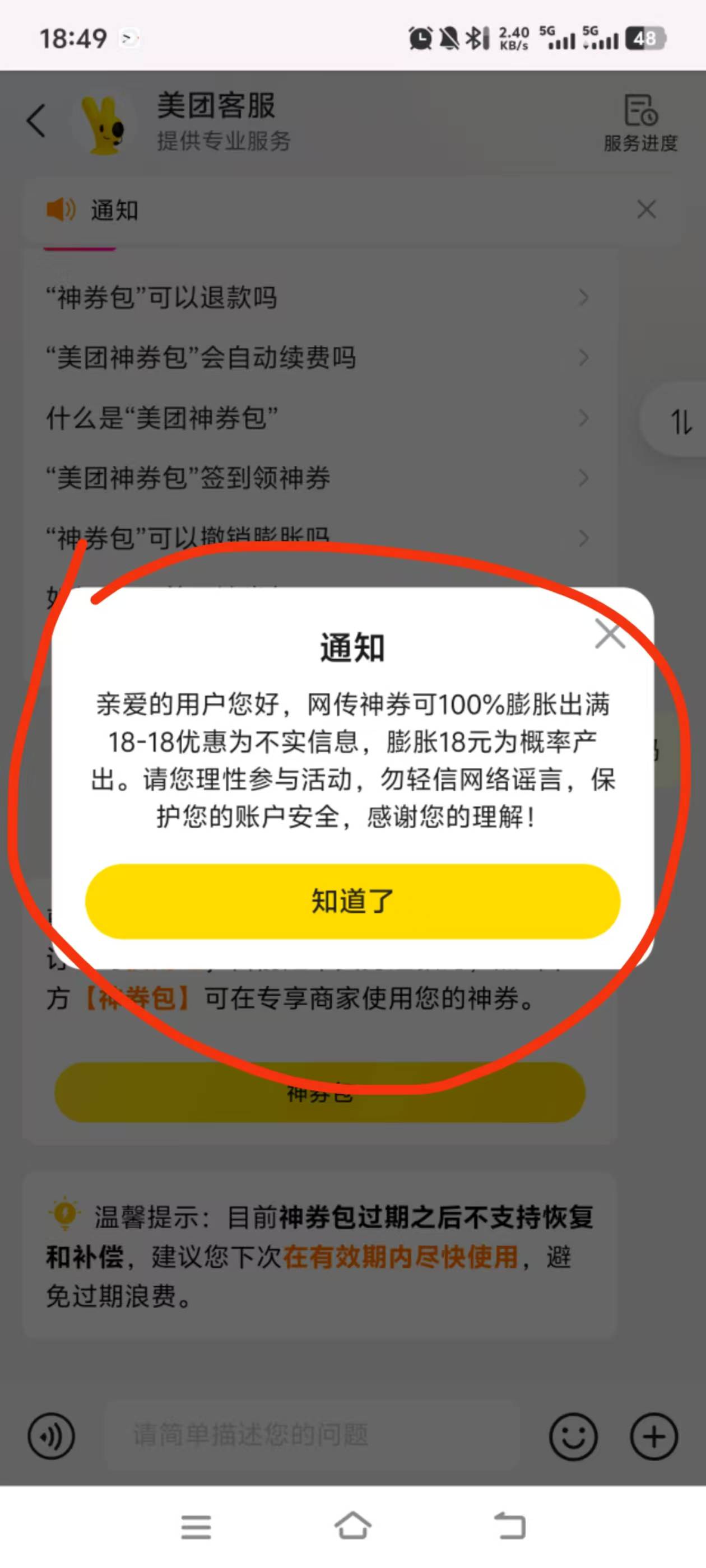 哈哈

12 / 作者:摇摆的苏丹 / 