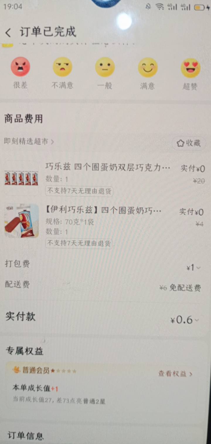 美团18卷我就搞了一个号12张，当时犹豫了，身上钱不够，想着留着买烟的，拍大腿了，1288 / 作者:一站宜白路 / 