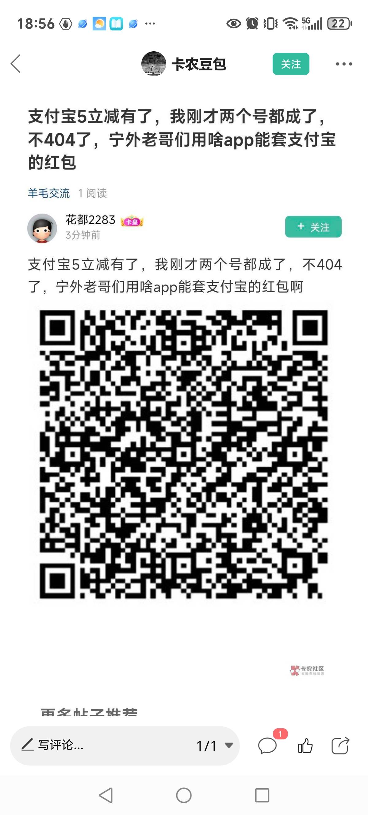 支付宝多号拉满被删了五元红包

100 / 作者:一念天堂地狱 / 