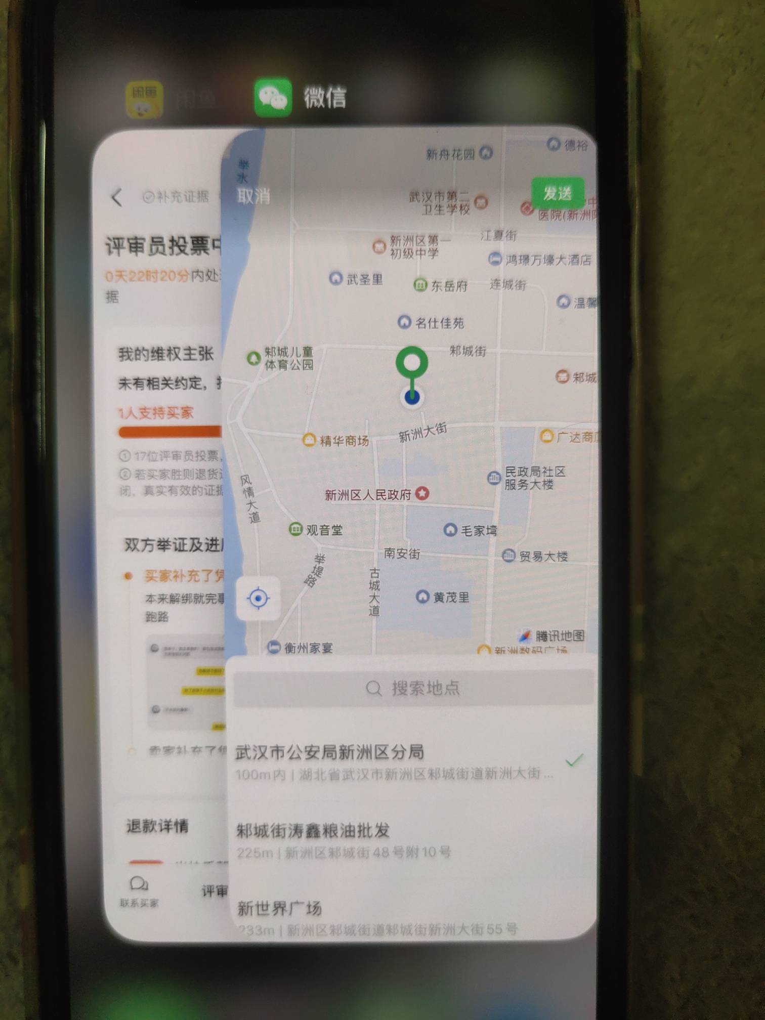快手激活，小法庭打到一半，对方不打了 对方用美女视频引流，我用苹果改定位派出所发7 / 作者:loooco66 / 