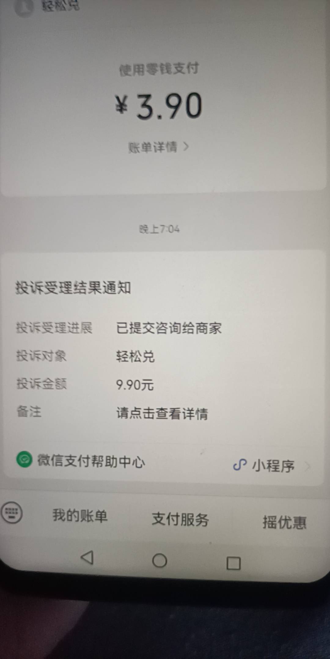 速速

13 / 作者:水手攻击锦衣卫 / 