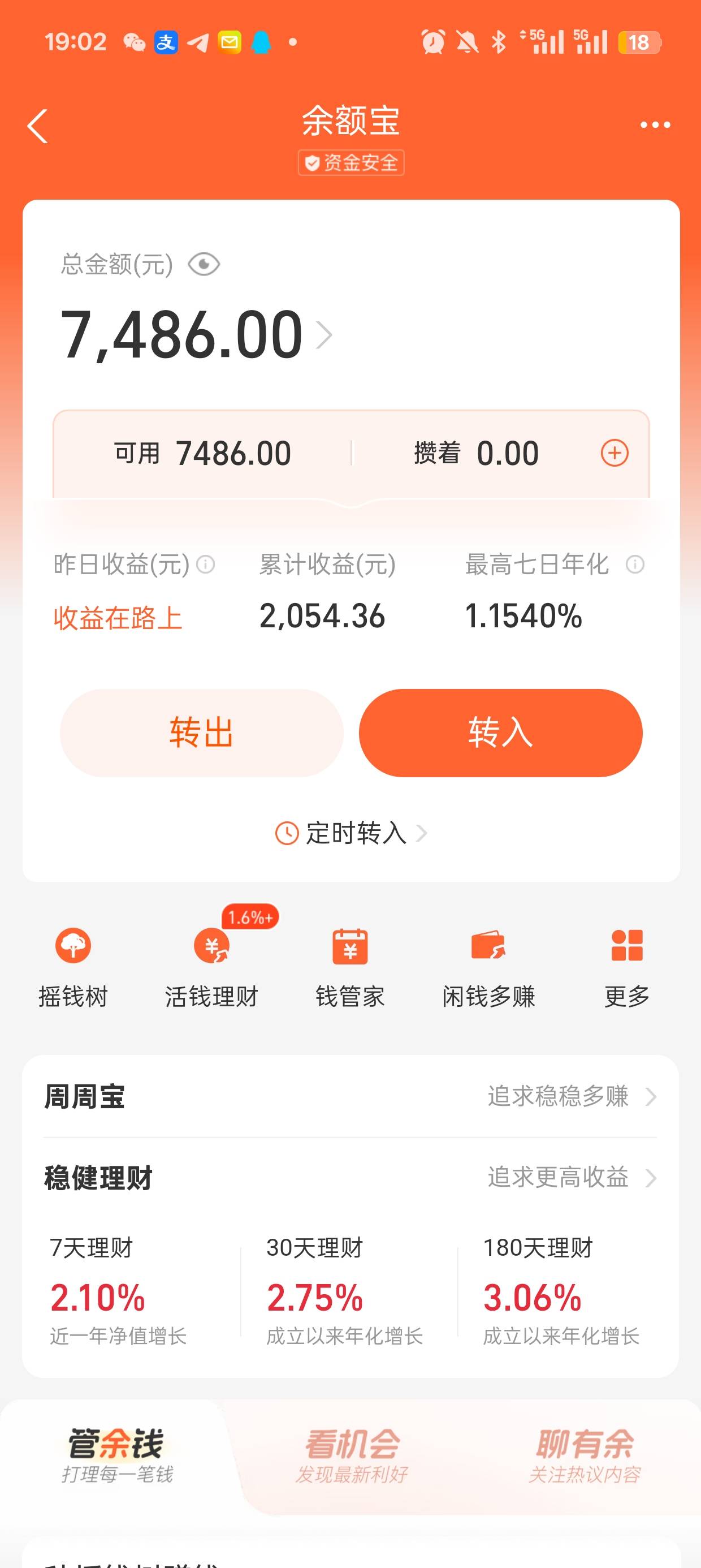 卡农by搞了到账有500人吗？
40 / 作者:徐侠客浪天下 / 