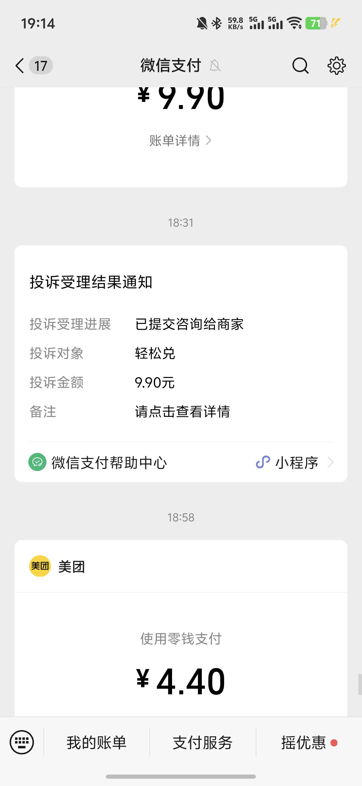 速速

97 / 作者:yc01 / 