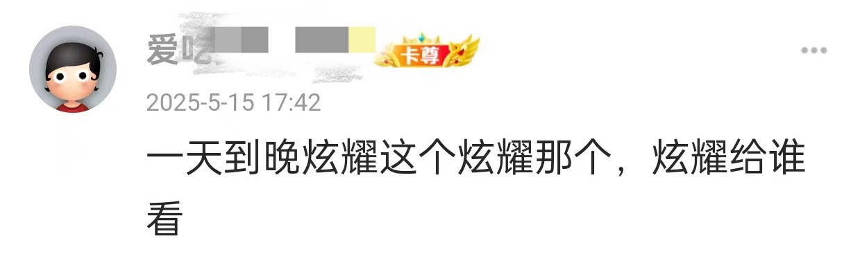 好气呀 爱吃美食的我 没看一会卡农 挂壁仔们一个个几十张18 急的我跳Jojo

6 / 作者:我真的很累 / 