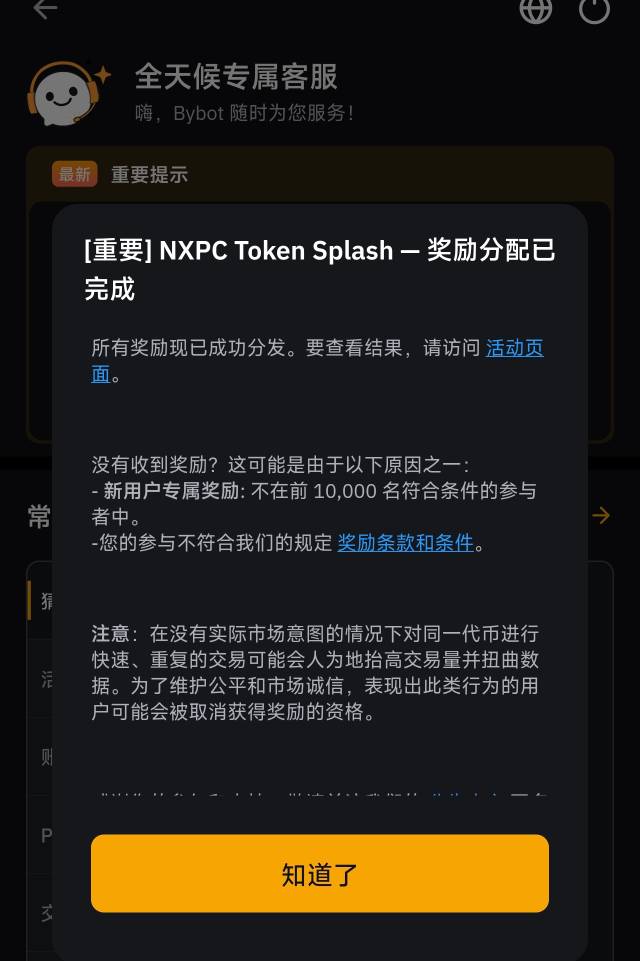 by结束

17 / 作者:人如潮水 / 