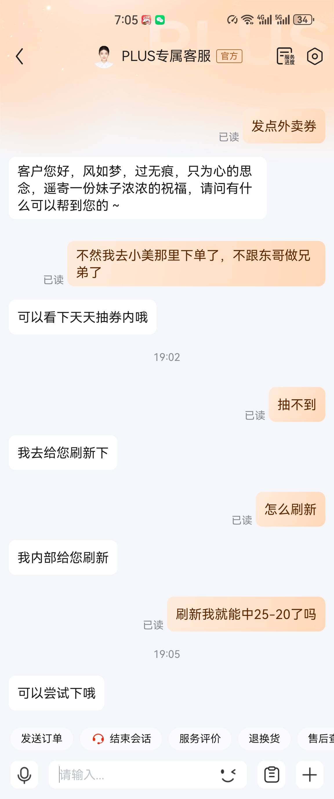 东哥好兄弟

79 / 作者:布莱恩梅 / 