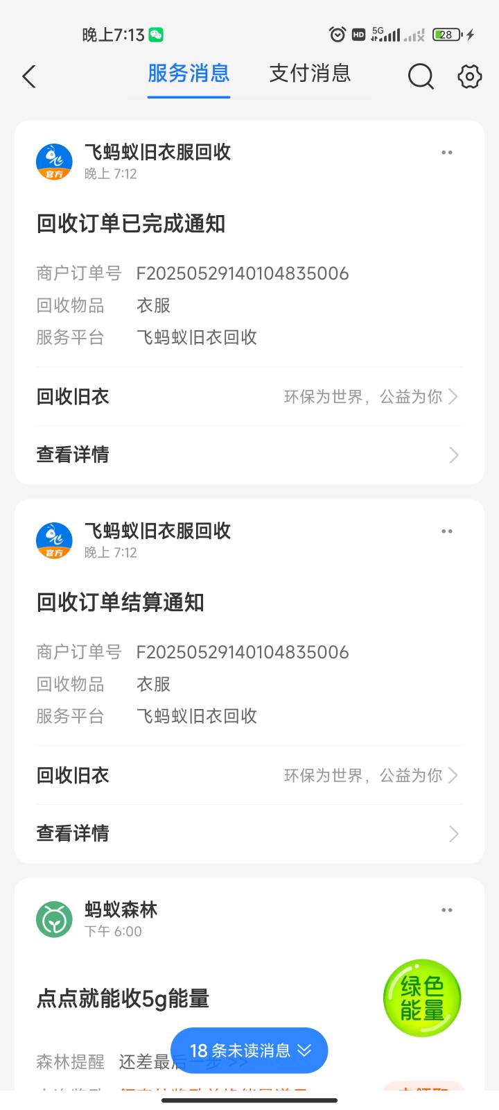发现一个新毛，假地址假手机号都能到账。


51 / 作者:何以安乐 / 