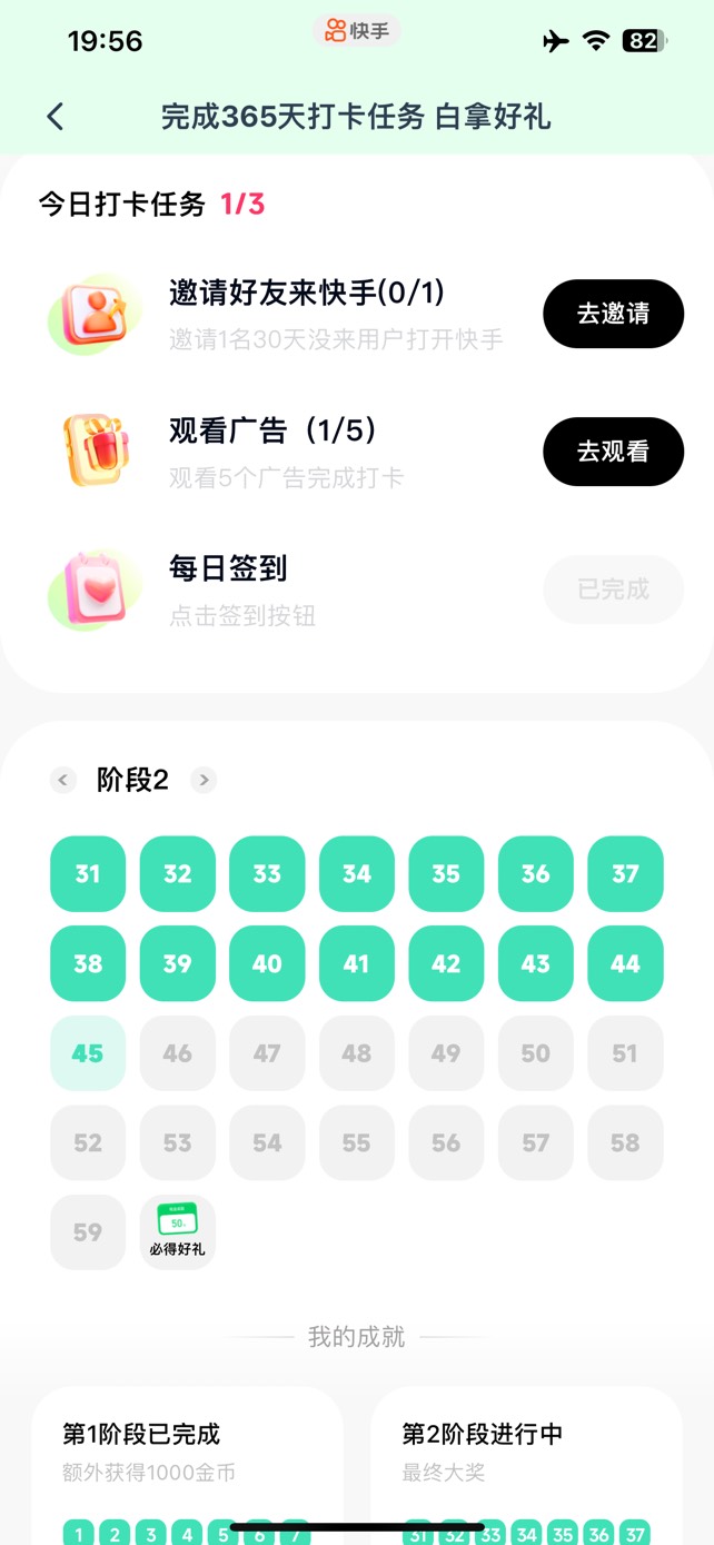 这个后面还要拉人嘛 老哥们

48 / 作者:感觉超级 / 