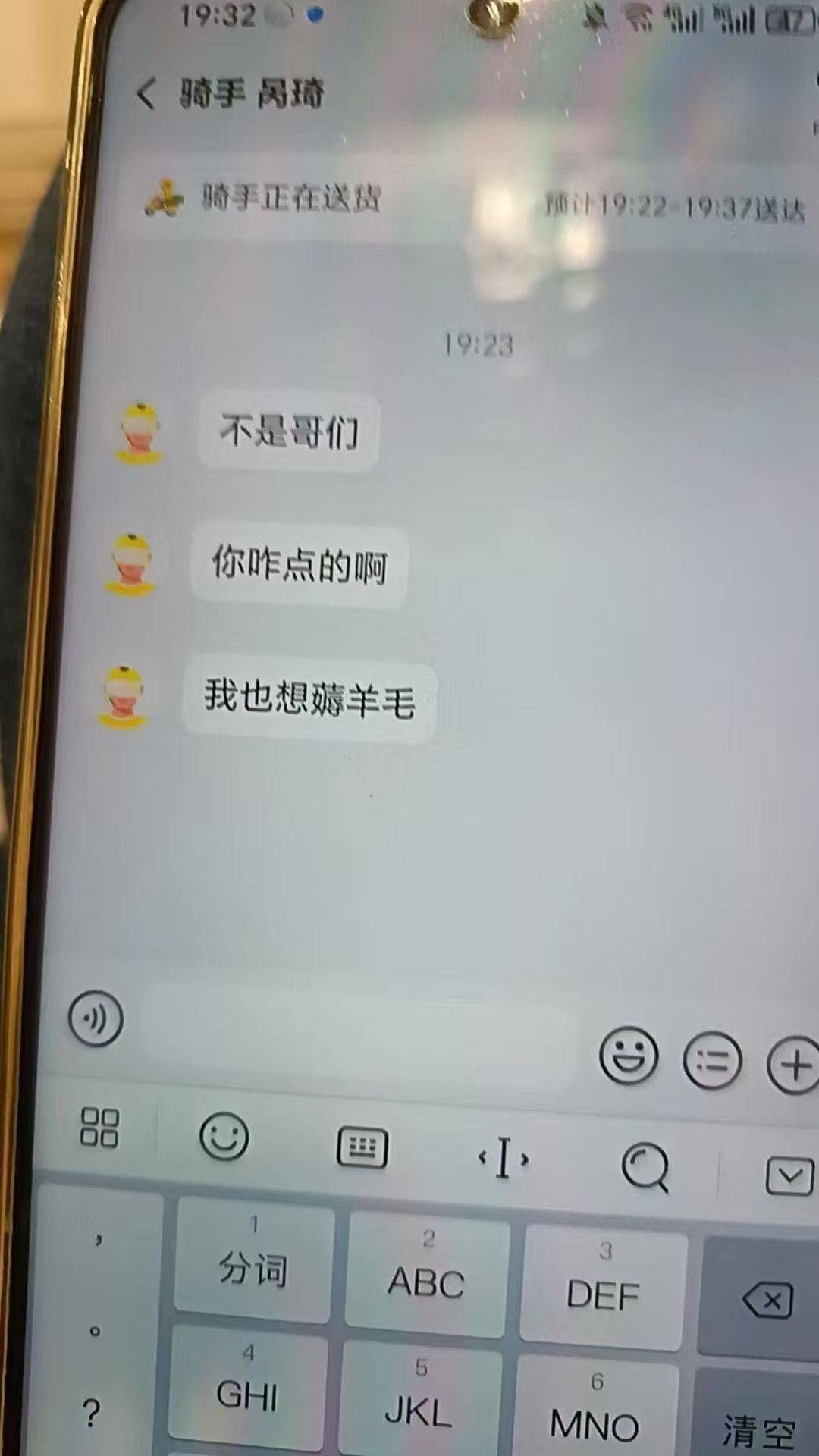 ？

0 / 作者:凯～ / 