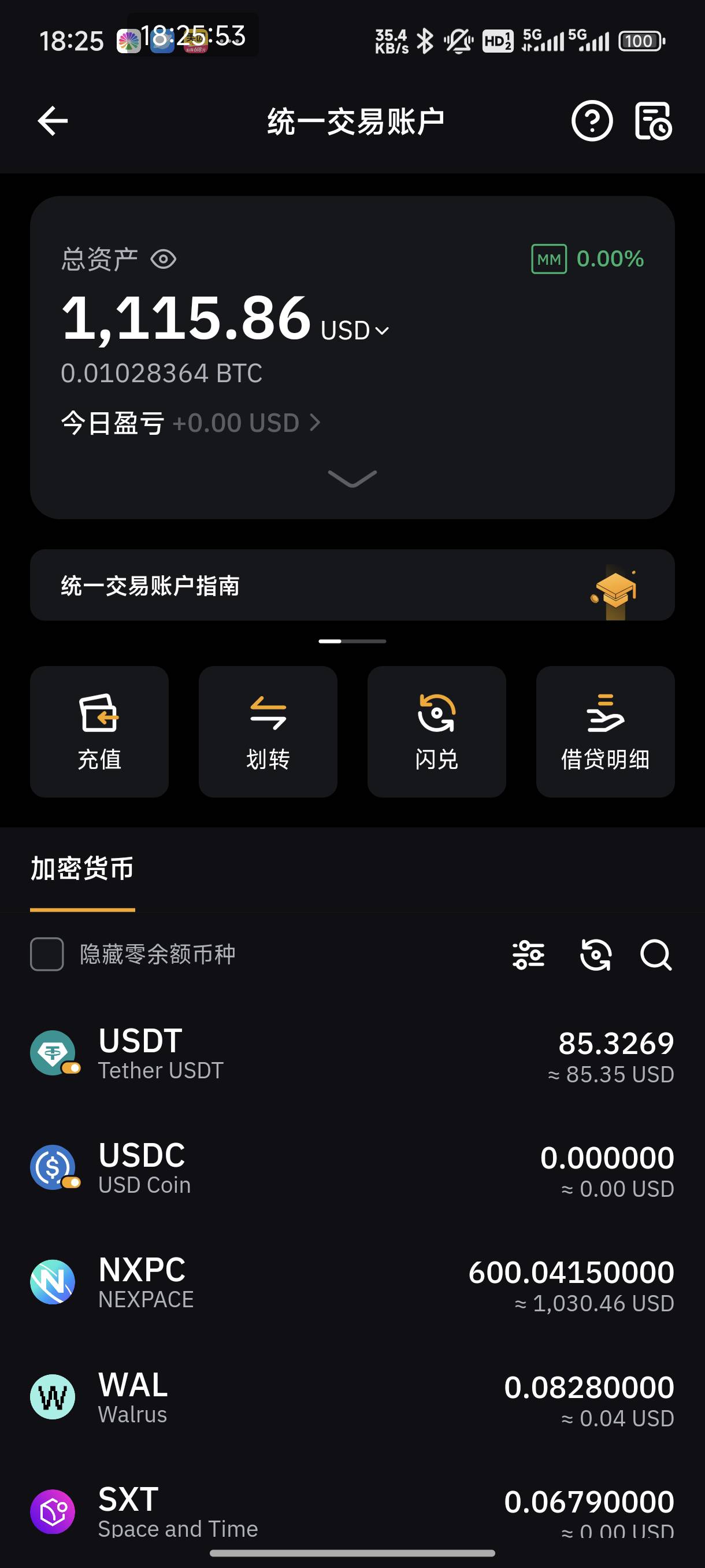 美滋滋了老哥们  直接躺平

43 / 作者:吉白 / 