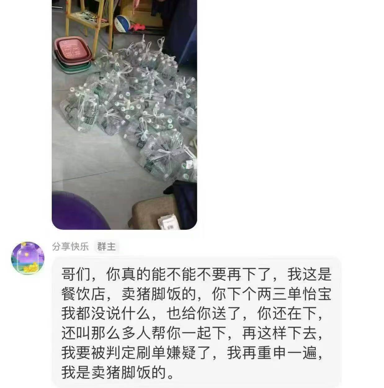 非凡的老哥，神奇的操作

32 / 作者:是个蒸蛋₍ ˃ᯅ˂） / 