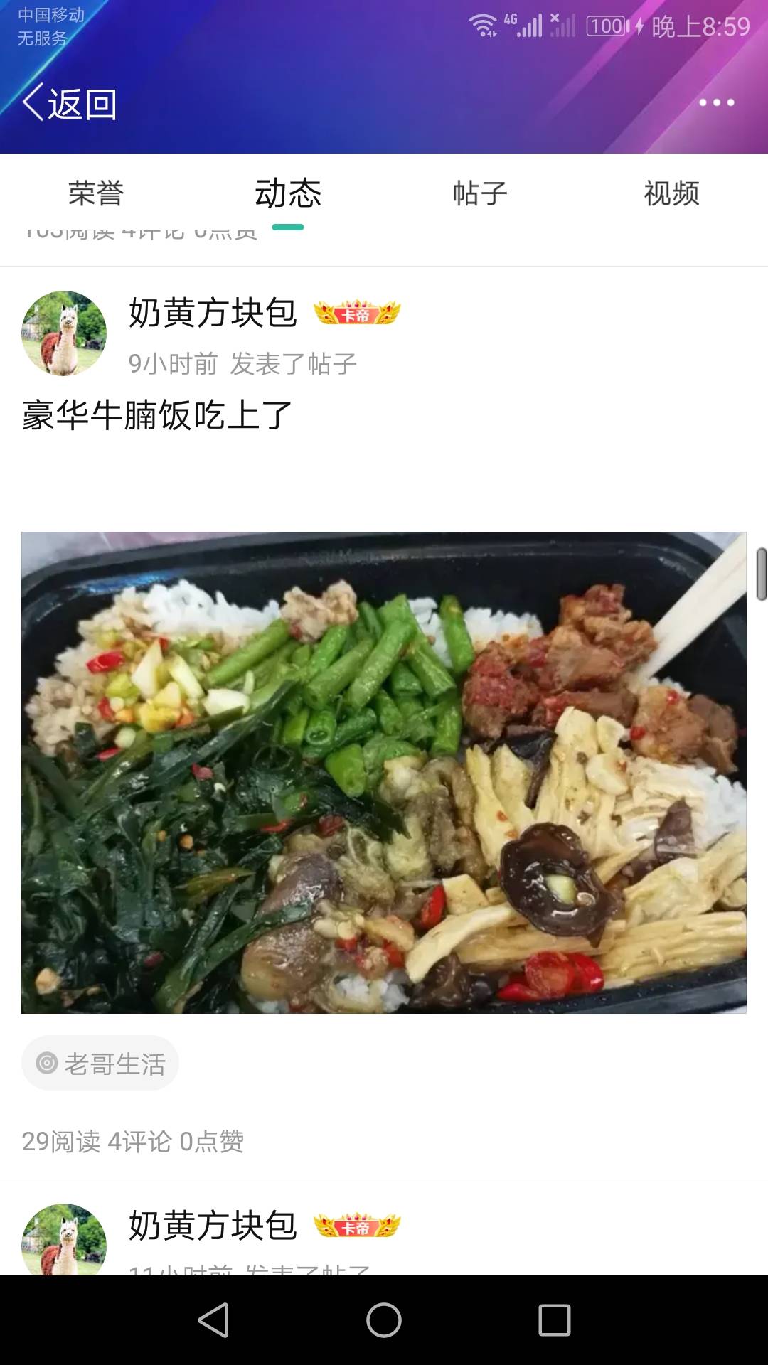 老哥们说谎话脸都不会红吗，我为什么脸会红


27 / 作者:柔情似水的水多多 / 
