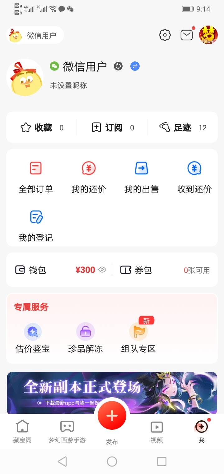 穷的叮当响，卖号剩下1200，怎么赚够1800赎回手机，还有几个号挂着没卖出去呢，真是着44 / 作者:条野太狼 / 