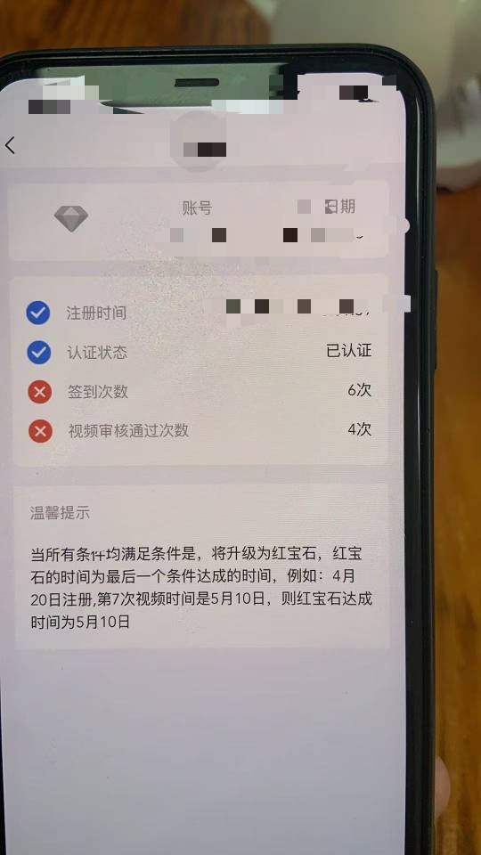 p客，明天准备要个大包，不然不签到了。目前签到成功4次。

17 / 作者:扎巴头 / 