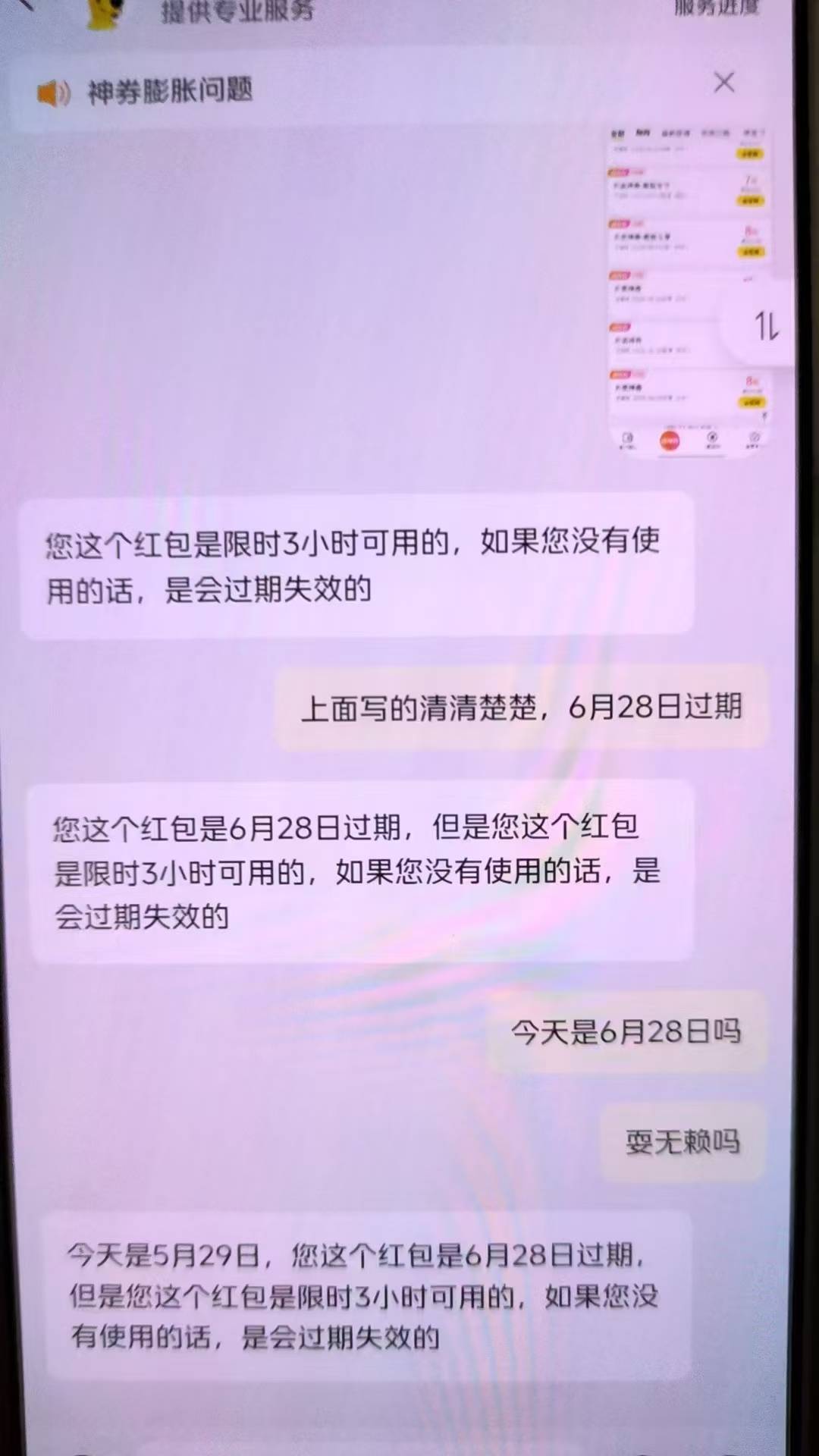 丑团退

42 / 作者:爱心芝士海豹 / 