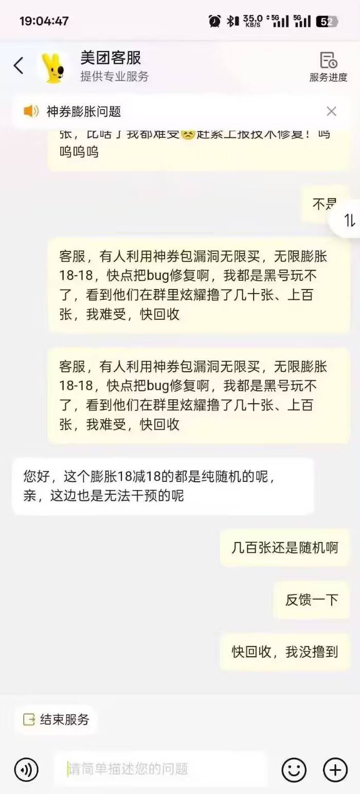 人才

26 / 作者:无敌战神居居爆 / 