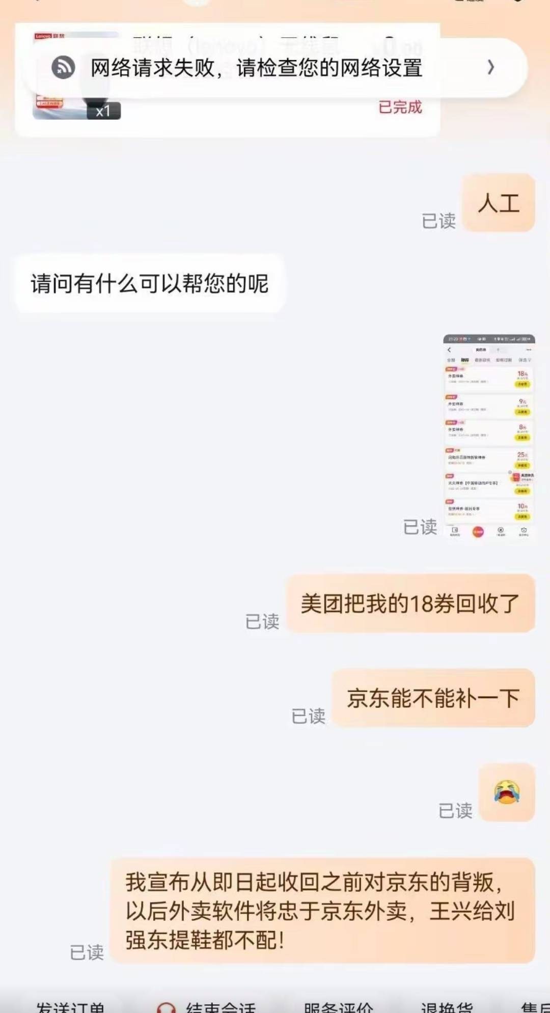 死秃子玩不起，我呸。

35 / 作者:pxsh9588 / 