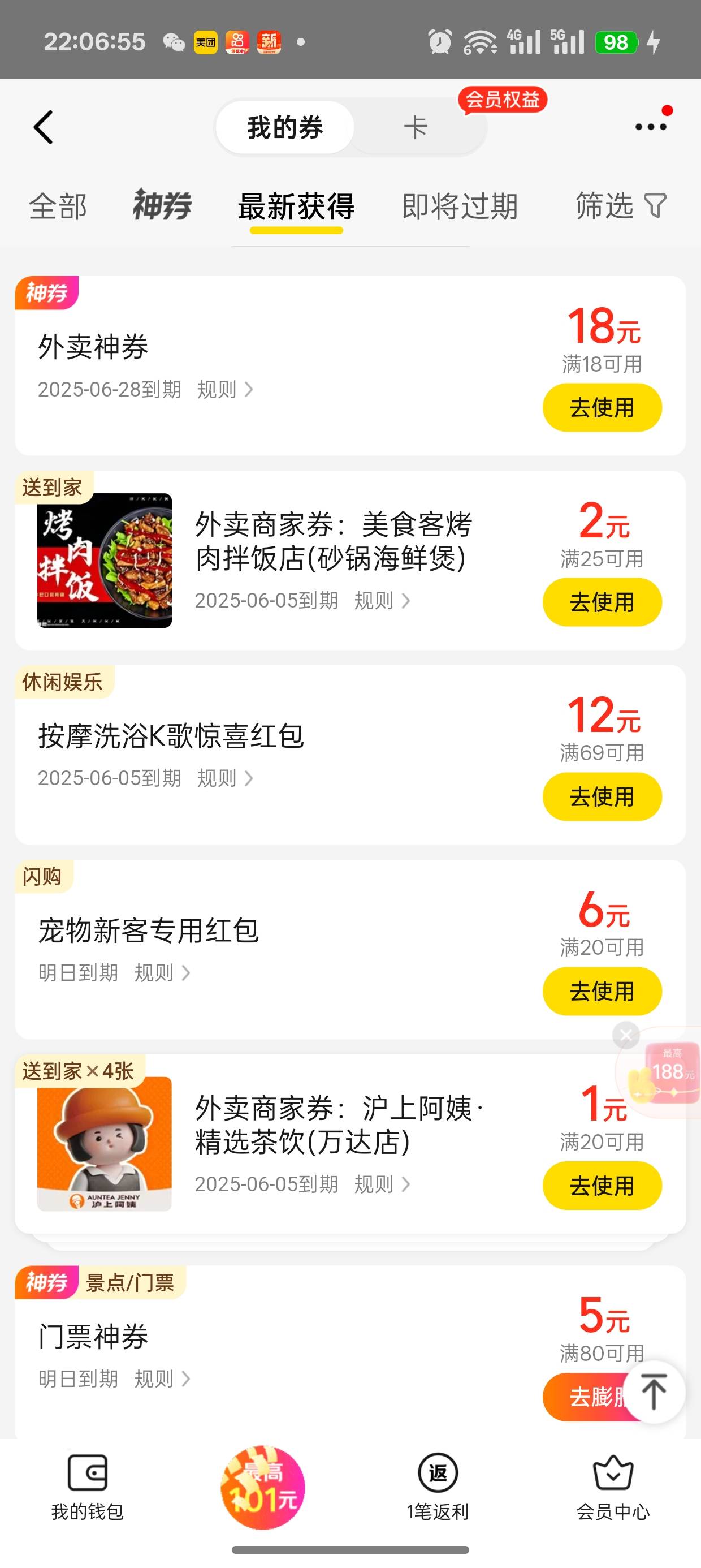 看老哥说的，真补了一张

90 / 作者:未知名X / 