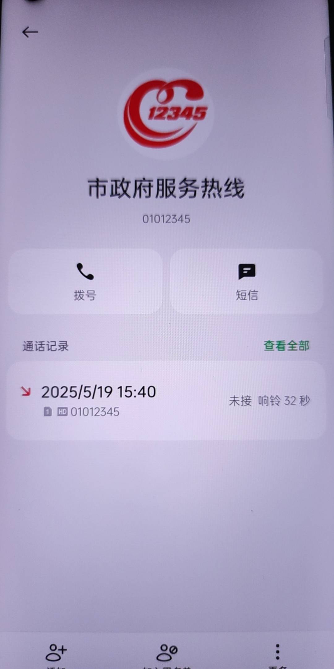 美团找不到客服的去打010-12315
已经投诉了
8 / 作者:和生活对线 / 