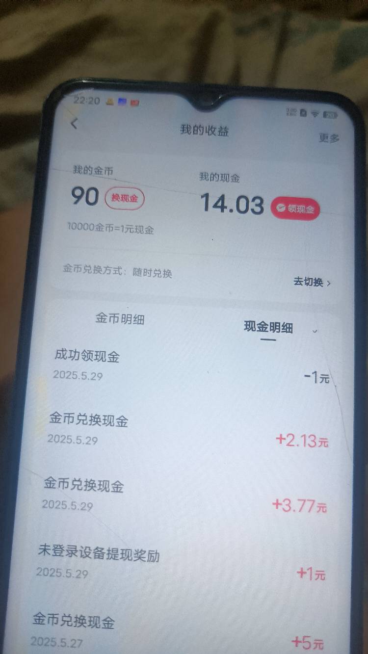 死快手 提15一直说绑定账号过多 点个一块马上成功

44 / 作者:微笑面对生活2 / 