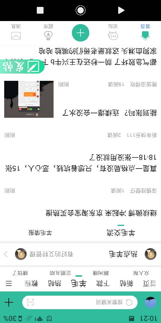 美团回收反转来了。

31 / 作者:势要领遍立减金 / 