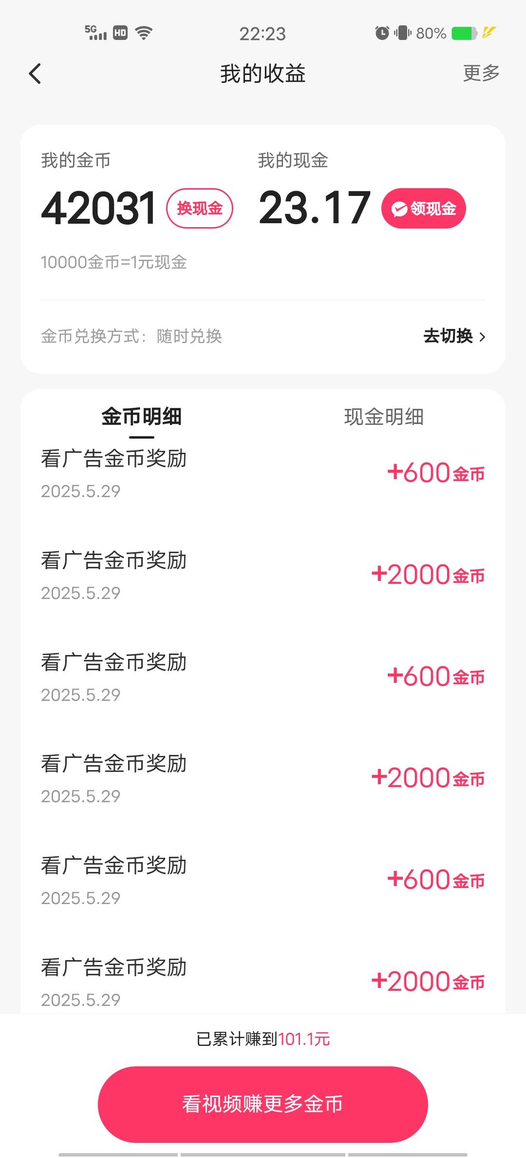 快手突然白了，全是1600，点进去看了十多分钟还没出来

50 / 作者:南方鲜花婚庆 / 