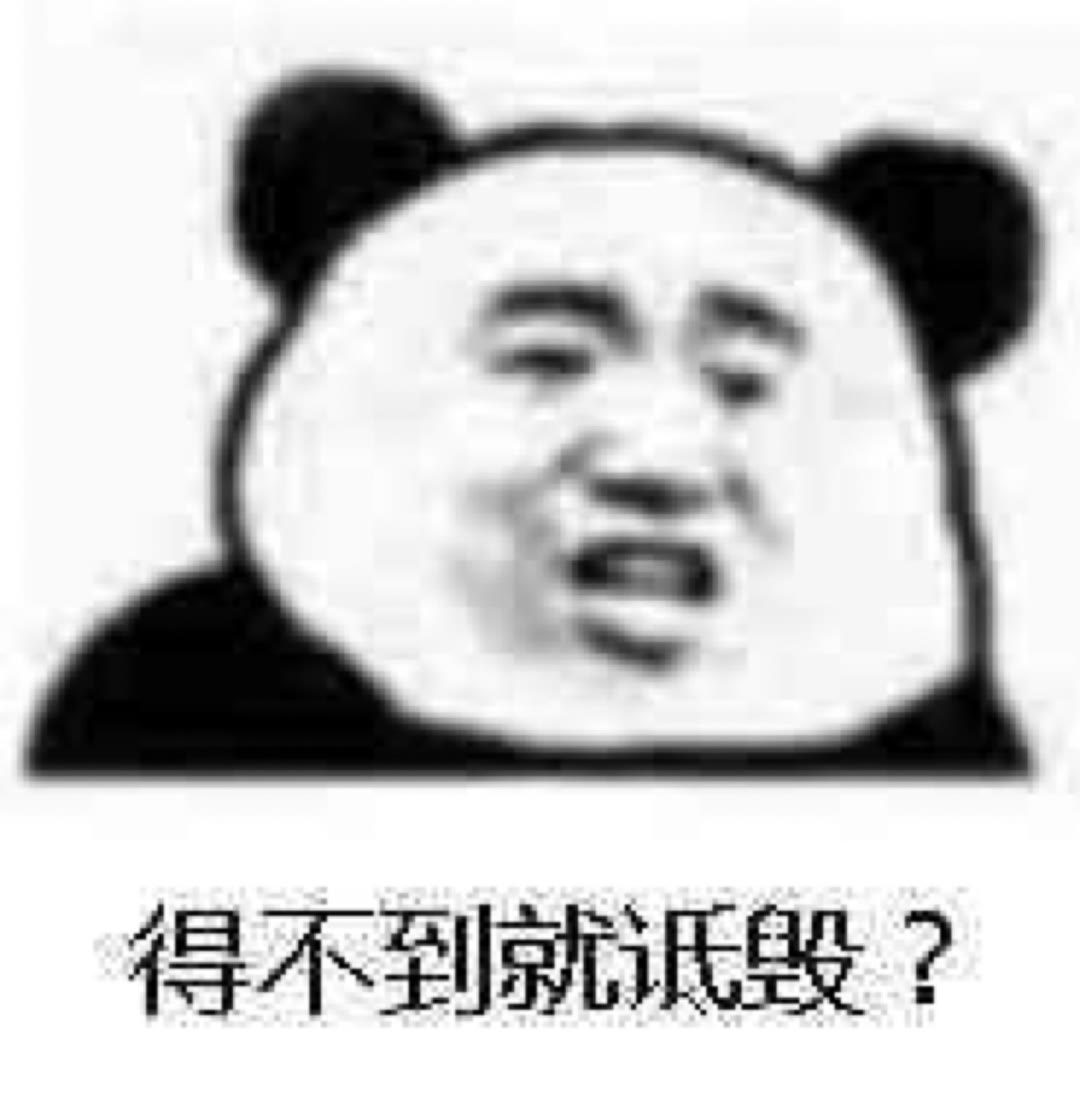 王兴：某饿，某东 ，某音在搞我

89 / 作者:挚友112 / 