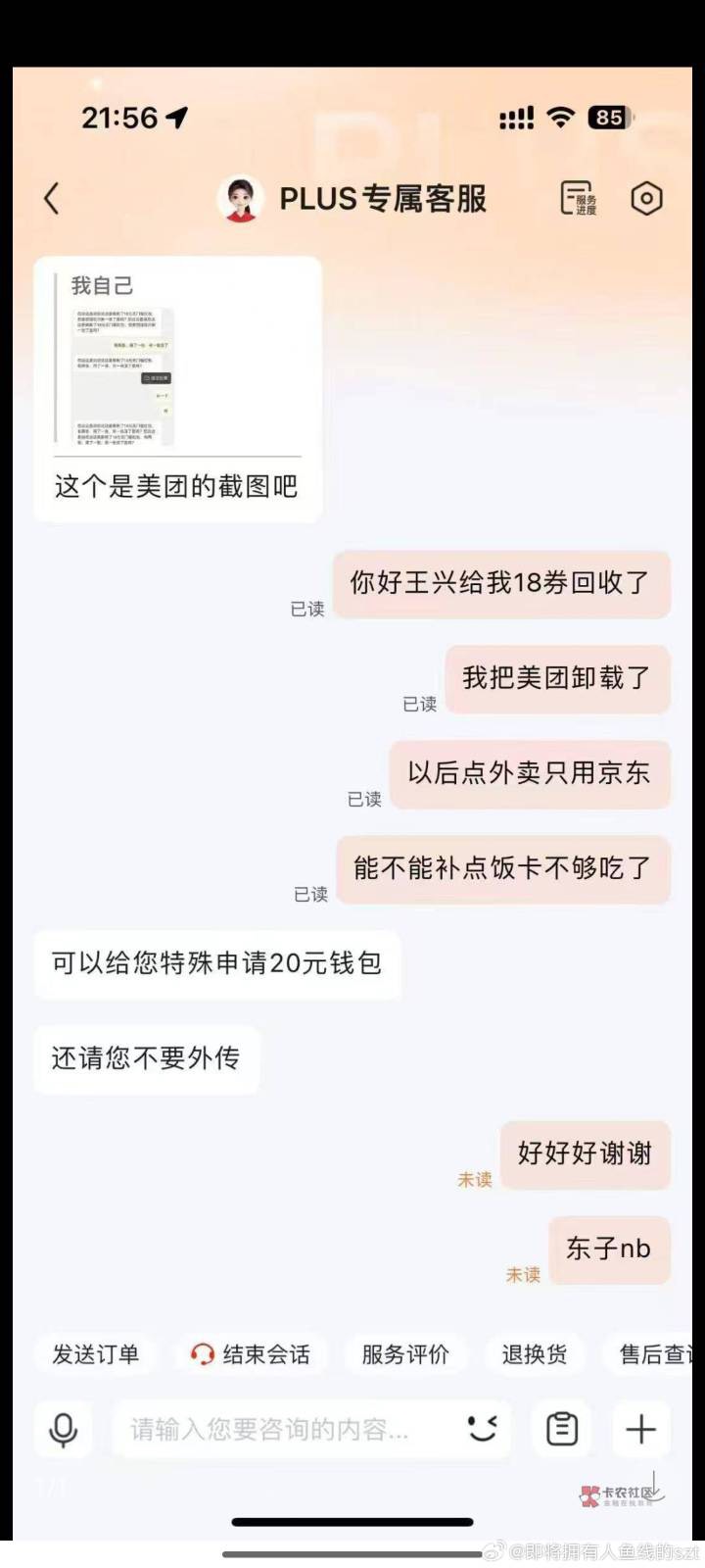 微博看到的

30 / 作者:ゞ温文尔雅 / 