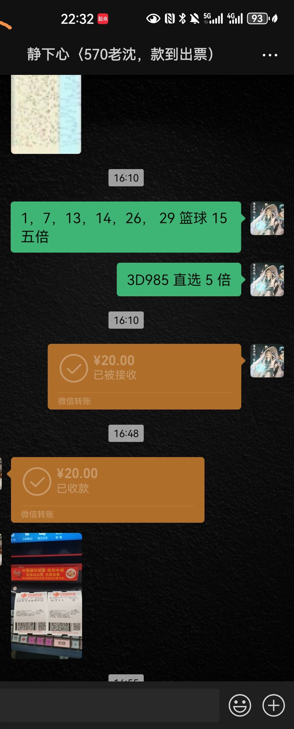 哎，最后的挣扎，主任又把我的希望破灭了，擦肩而过

29 / 作者:ztaaa663 / 