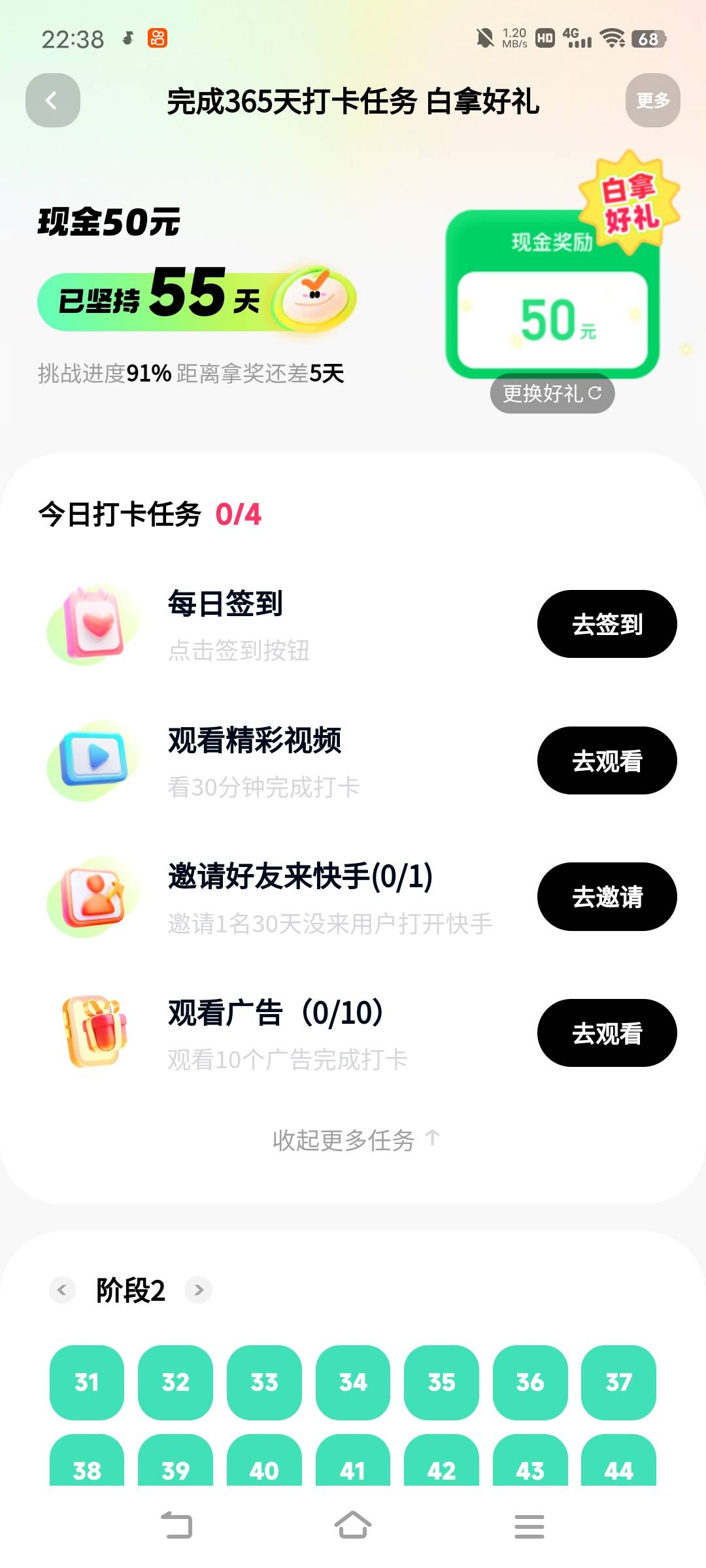 cs最后5天给我来这个

11 / 作者:广东移动客服 / 