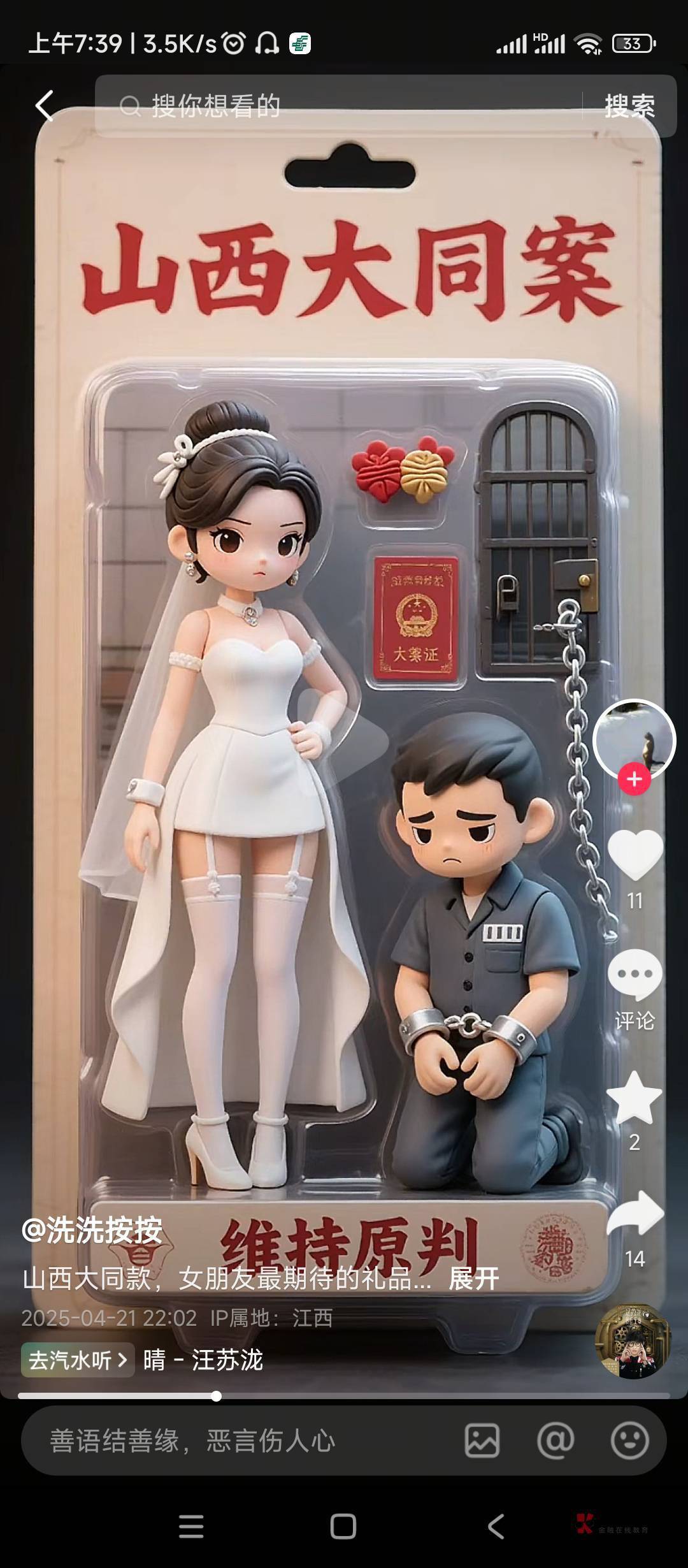 今天真是魔幻，虚拟币8k和美团18大军混在一起，难分高下，营造出一股梦幻般的感觉，最81 / 作者:大机吧 / 