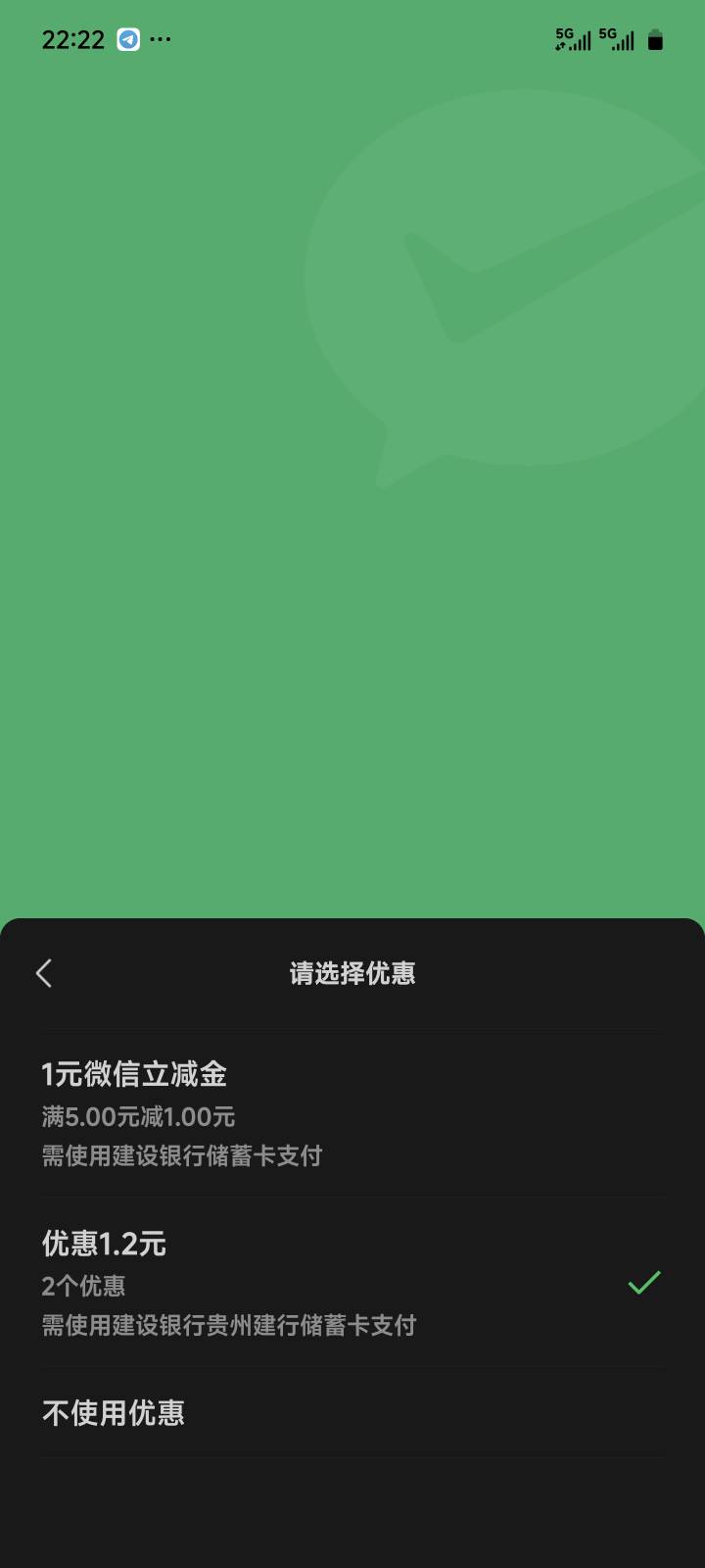 有优惠

18 / 作者:微弱的妹妹 / 