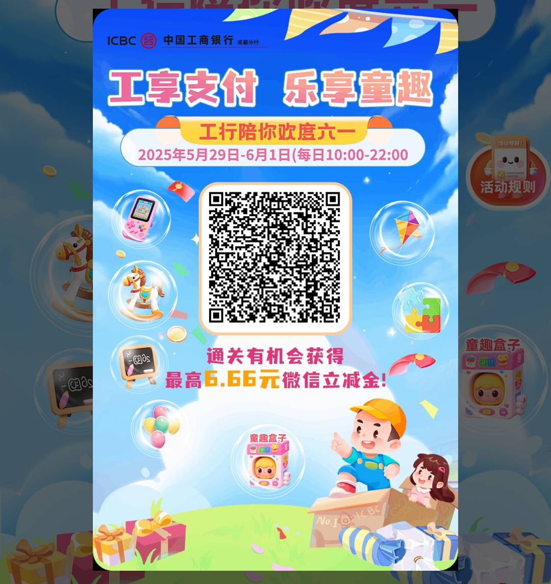 那些偷申请的，你要么偷偷申请啊，不要发出来炫耀！发出来了就发入口给老哥们薅吖。工36 / 作者:回忆如烟烟如梦 / 