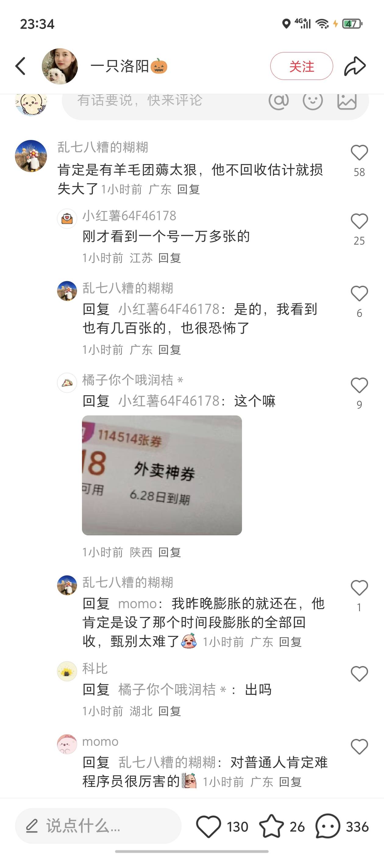 这种诗人啊

26 / 作者:真的很难受 / 