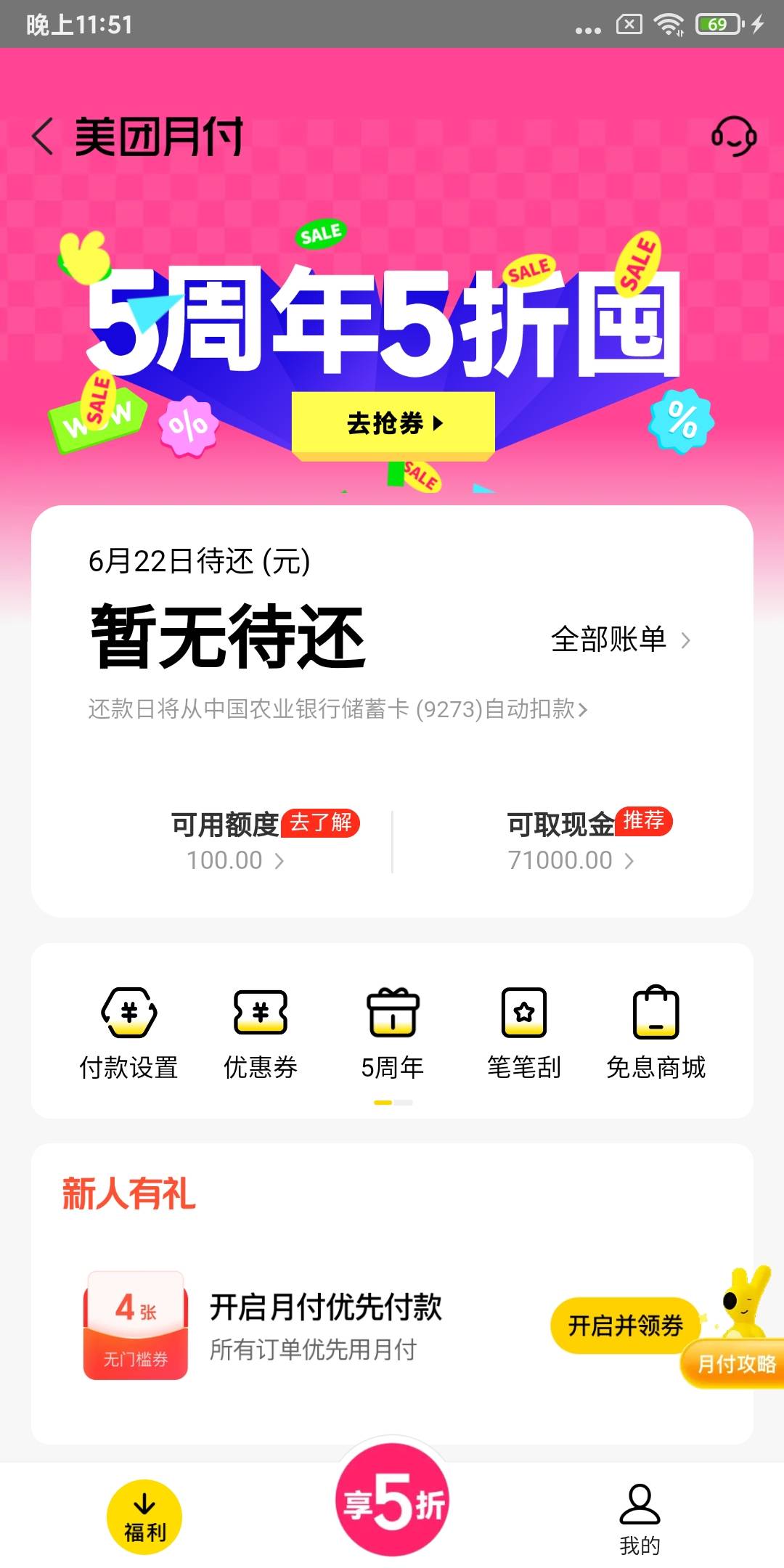不黑了？

75 / 作者:重中之重学习的 / 