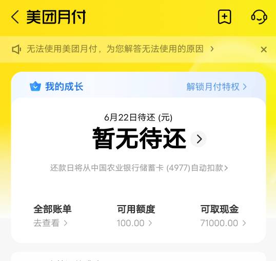 不黑了？

75 / 作者:子虚唯1 / 