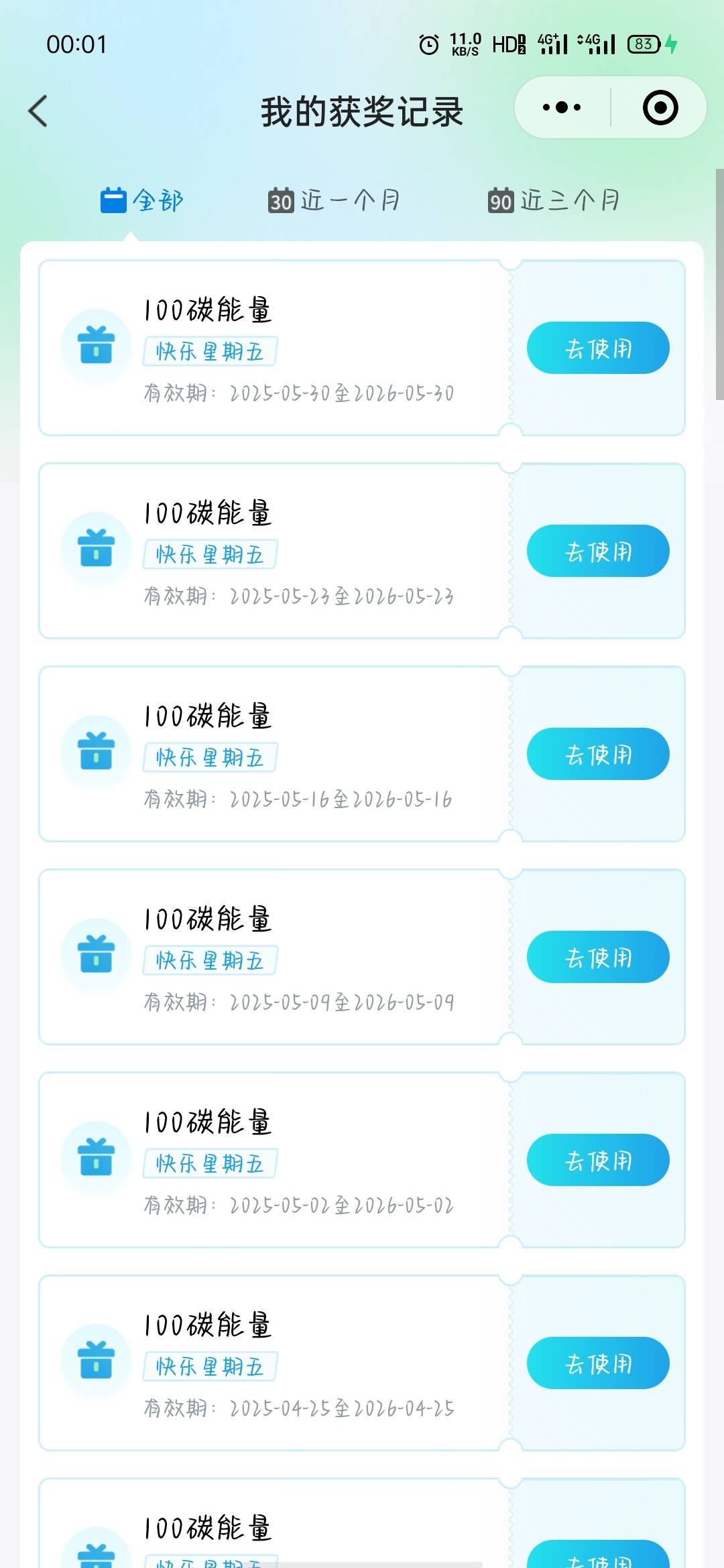 太保碳普惠，整笑了，全是能量

77 / 作者:退休预备役 / 