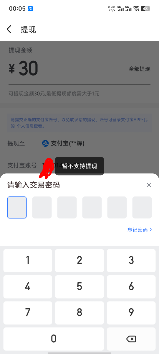 同程怎么不让提现了

67 / 作者:挺好哈哈 / 
