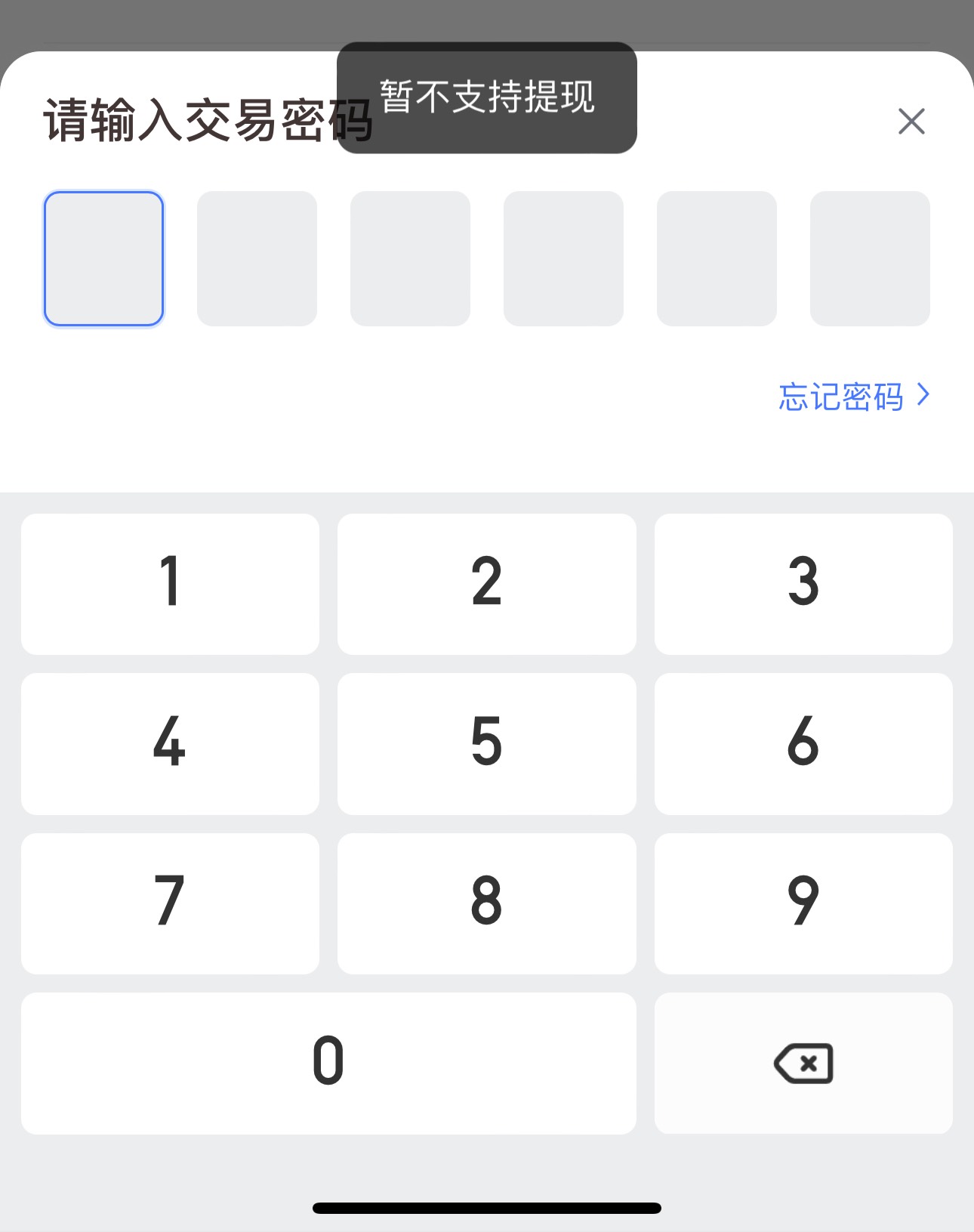同程搞什么

26 / 作者:太难了～— / 