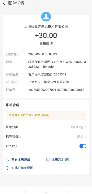同程那很舒服了，昨天一直提现失败解除了就提成功了

6 / 作者:牢大來了 / 