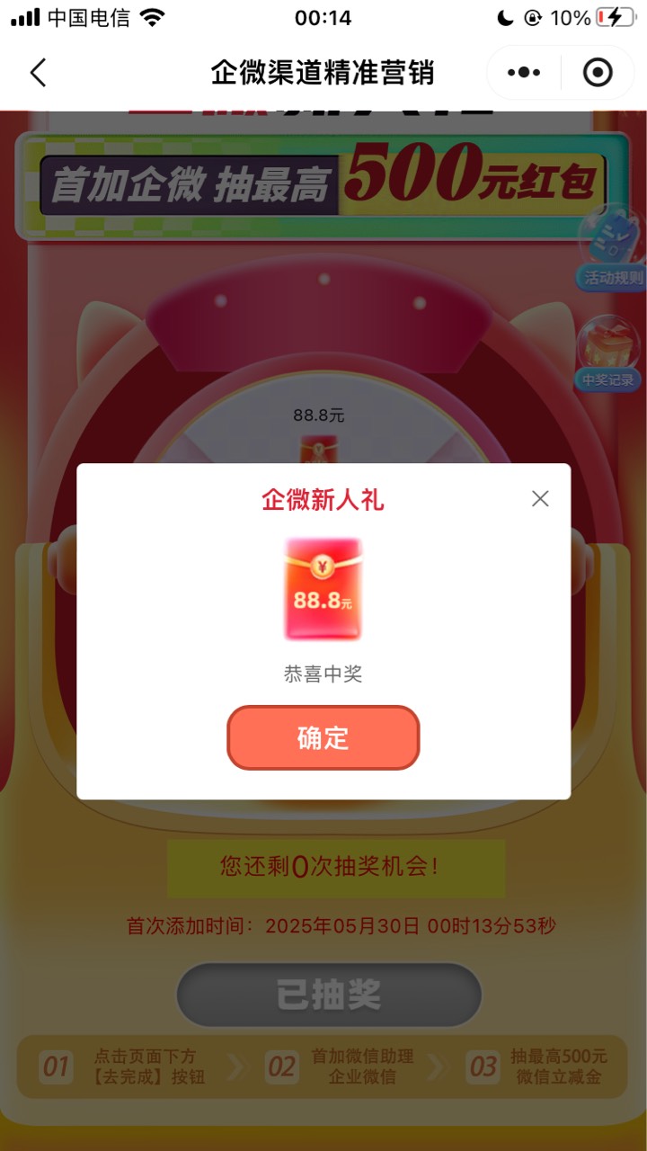 感谢楼下老哥，忘了还有个新v没卡点也成了

37 / 作者:纸鸢楓叶 / 