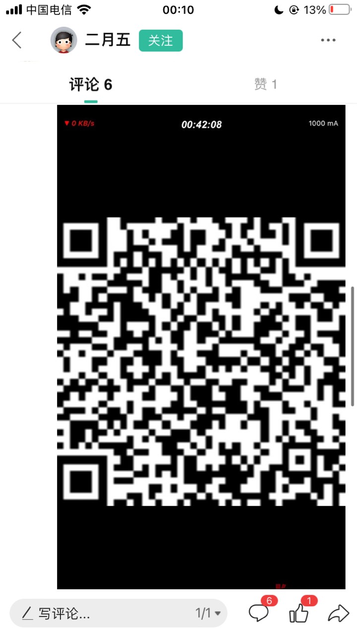 感谢楼下老哥，忘了还有个新v没卡点也成了

13 / 作者:纸鸢楓叶 / 