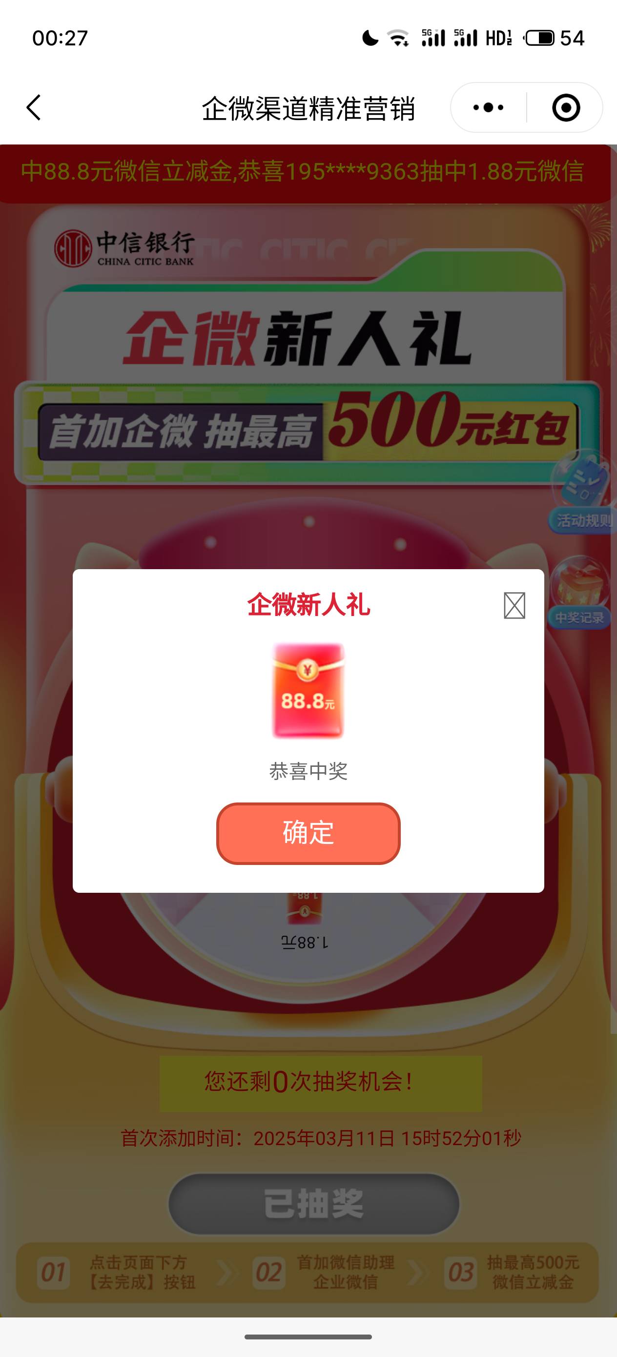 中信真还有

93 / 作者:我爱流川枫 / 