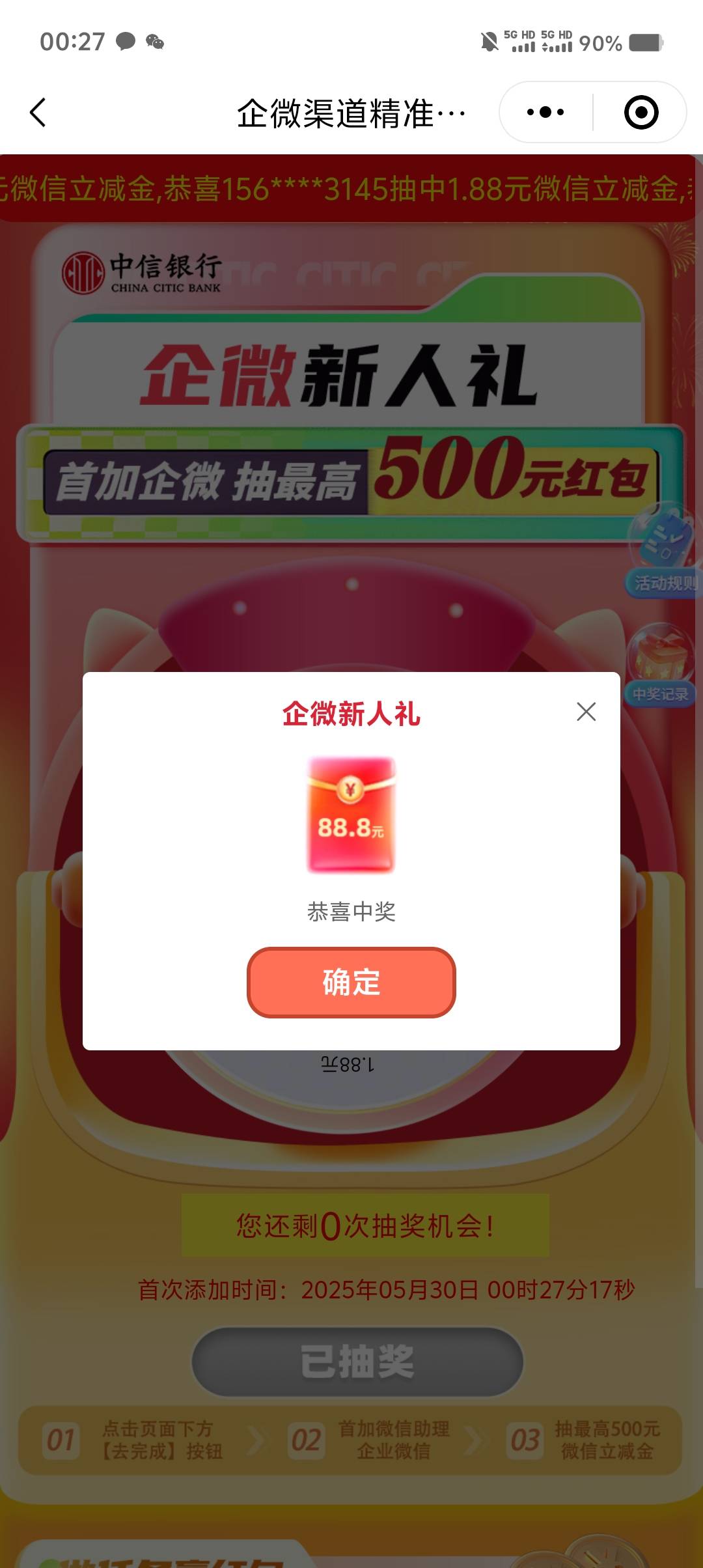 还有谢谢老哥报水

41 / 作者:w736 / 