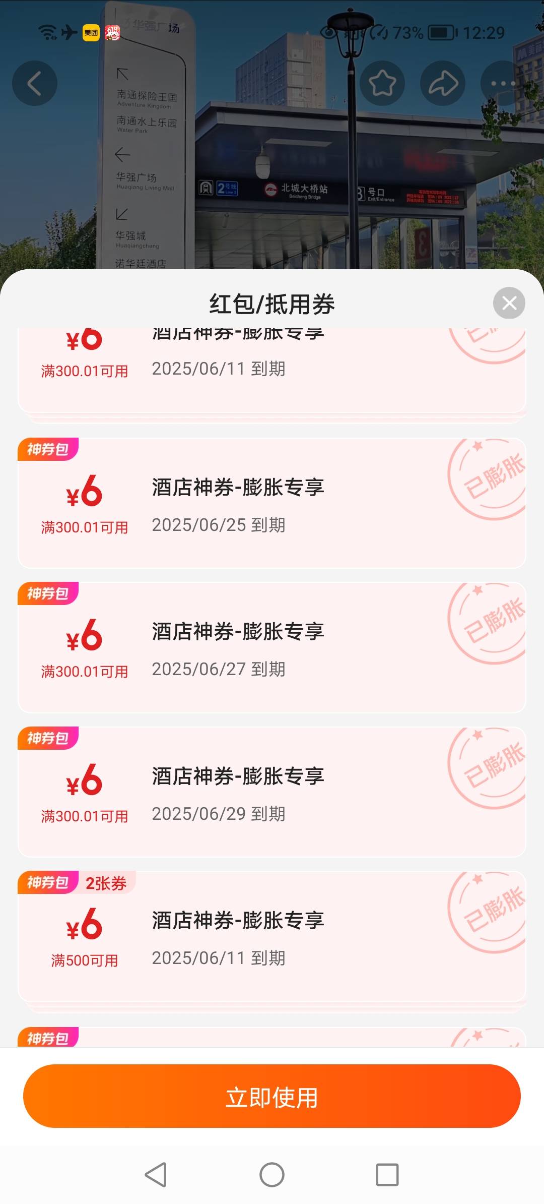 我这是黑了吧

4 / 作者:迷信不啊 / 