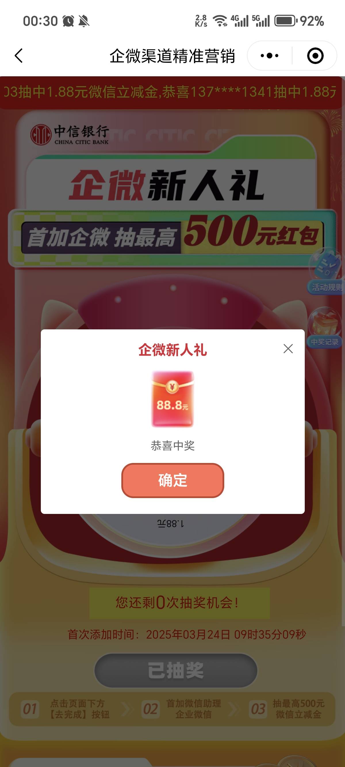 感谢提醒，第一次中这个

46 / 作者:我锦为 / 