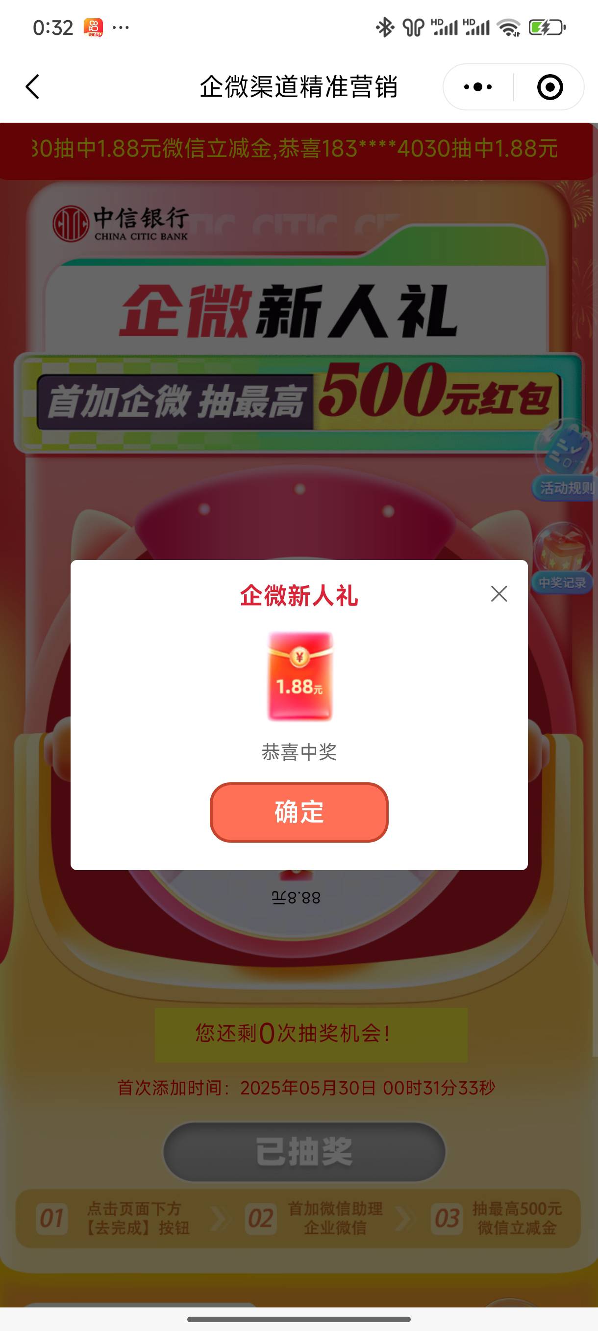 中信成了

51 / 作者:好HHHH / 